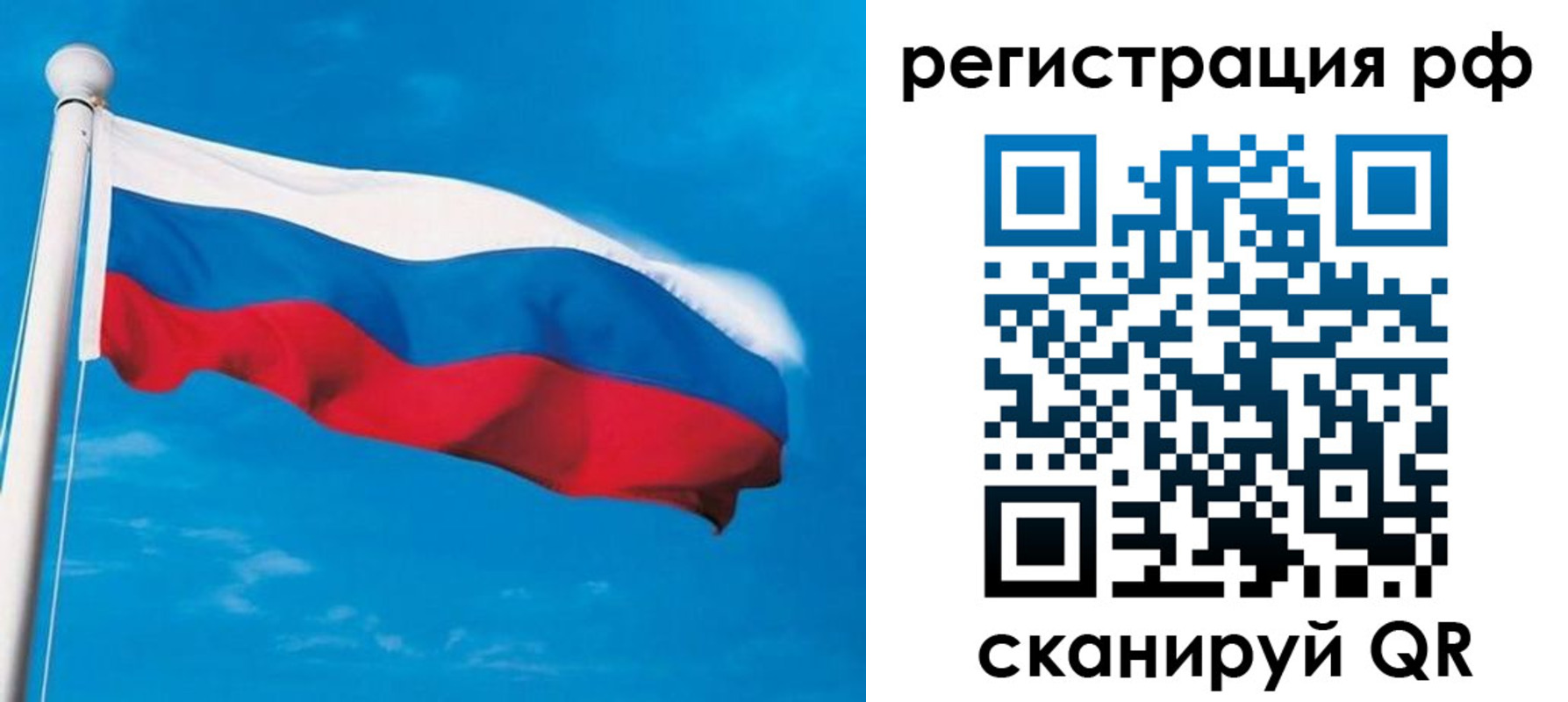 временная регистрация 2025 в Камышине