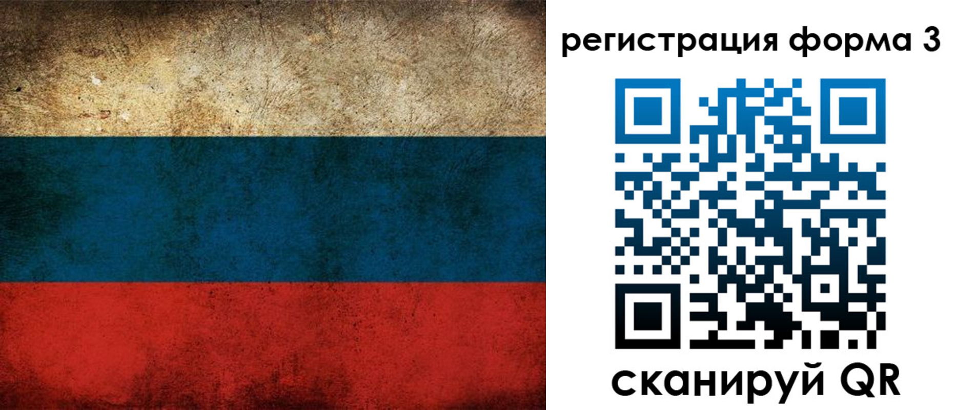 временная регистрация адрес в Камышине