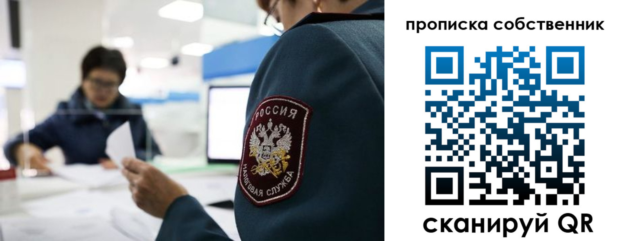 временная регистрация недорого в Камышине