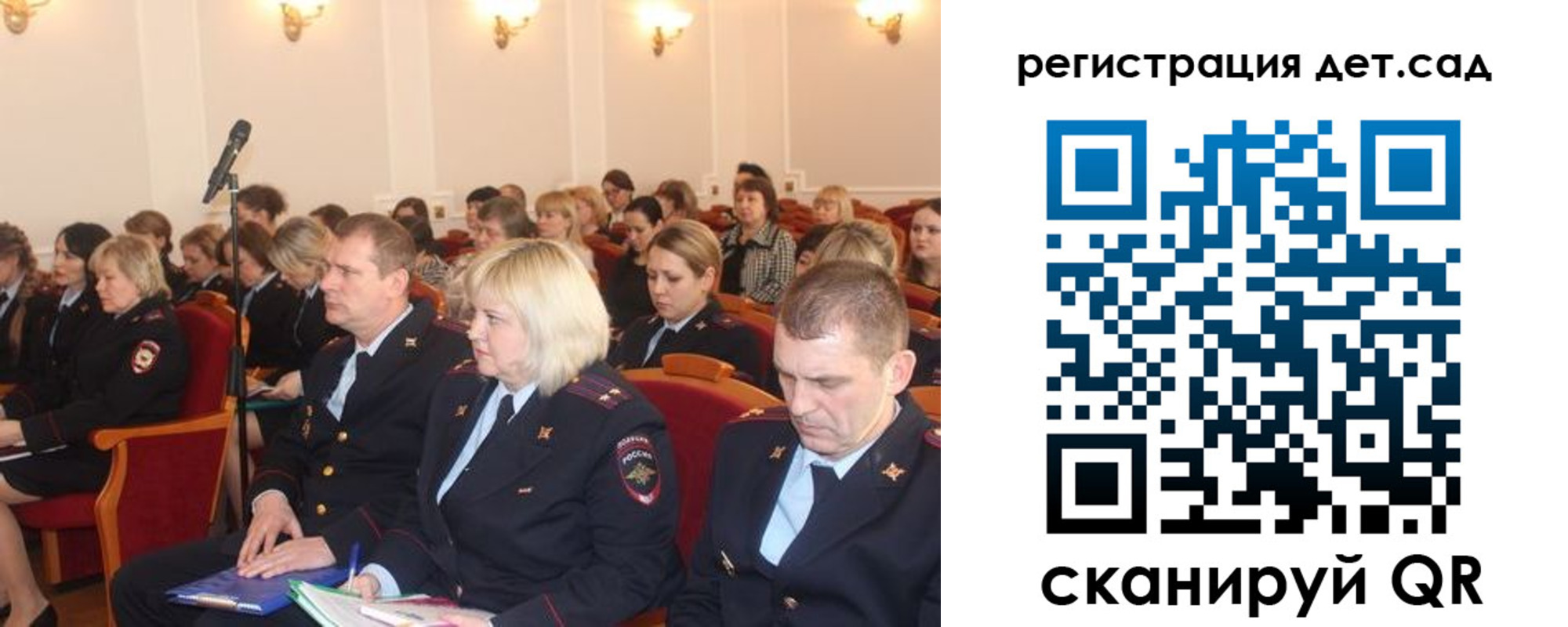 прописка регистрация в Камышине