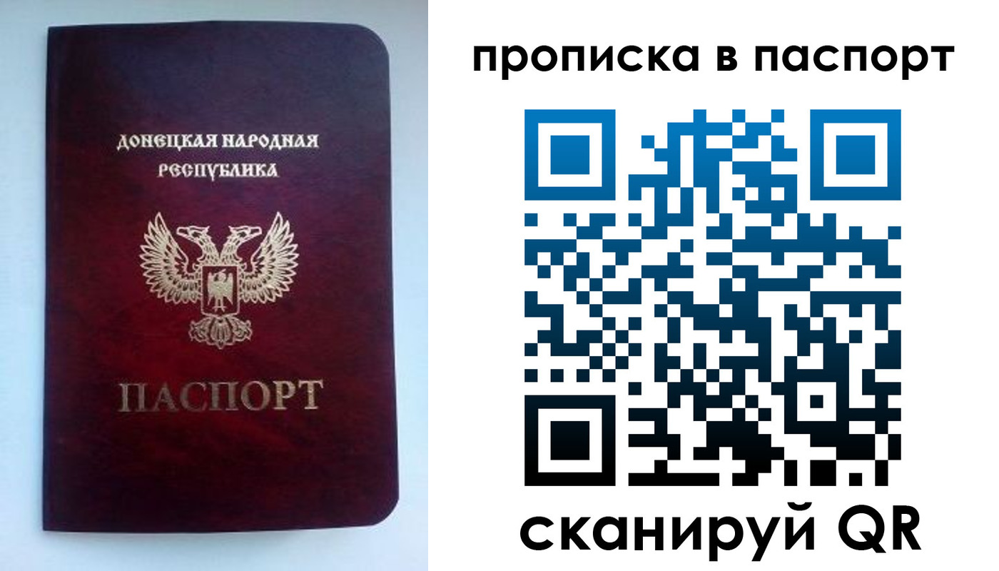 прописка иностранных граждан в Камышине